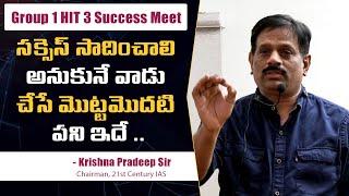 This will be the Key Factor For Your Success - KP Sir l 21st Century IAS