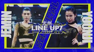 JEMIN vs YOONJIㅣWAACKING SEMI-FINAL ㅣ2022 LINE UP SEASON 7