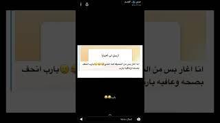 "الفقرة عن غيرة الحريم" من سناب جوري