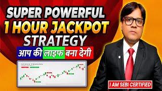 1 Hour Jackpot Swing Trading Strategy   High Accuracy Stock Market Strategy  Best Swing TradingSetup