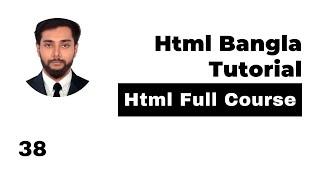 Html Bangla Tutorial | Html Bangla Tutorial Full Course By Saiful Islam Nafees