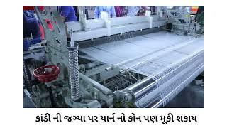 Economy bullet Rapier loom from Paramount in Gujarati