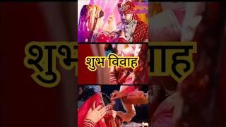 Coming Song #शुभ विवाह #2024 Studio By Roop Mahal Studio Trade enquiry 9708778806