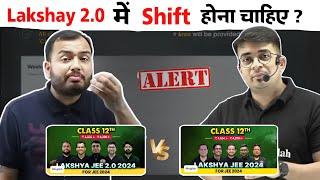 Lakshay 2.0 में Shift होना चाइए ?  || सिर्फ इन Students को shift होना चाहिए  || Lakshay Batch pw