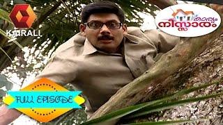 Karyam Nisaram - Karyam Nissaram | 26th November 2014 | Full Episode