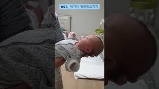 2023 아이 행복 영상 공모전 | 액션 장르 | diony***님