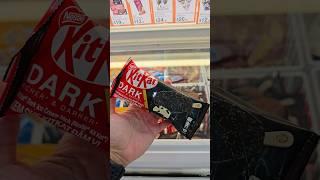 Have a break, have a Kitkat Dark Ice Cream! 
