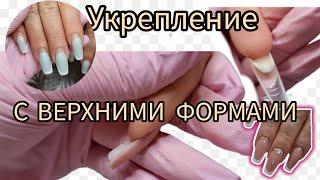 СТРАХ НАЯВУ: КОЦНУЛА КЛИЕНТКУ  #ФРЕНЧ #СВАДЕБНЫЙ