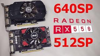 Radeon RX 550 in 2024 | 640 vs 512 Shaders - Which is better?