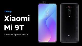  Should I buy MI 9T in 2020? | BEST XIAOMI? 