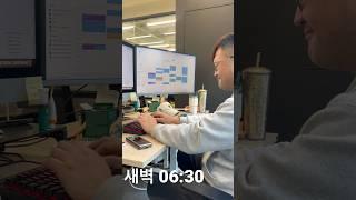 새벽을 여는 중소기업 대표의 자세 #shorts