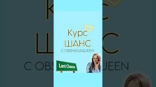 #егэобщество #обществознание #результатыегэ #егэ2025 #егэ
