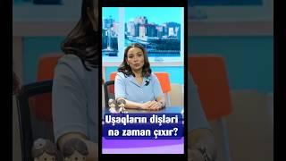 Uşaqların dişləri nə zaman çıxır ? #saglamol #nazlishirinova #netmedia