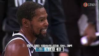 "빅터 웸반야마?" NBA에는 이미 케빈 듀란트가 있습니다 feat 볼볼 | 브루클린 vs 올랜도 | NBA 경기 리뷰