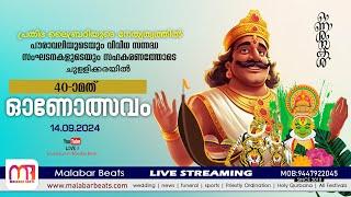 Chullikkara Onolsavam 2024 | 14.09.2024 | malabar beats