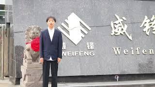 Introduction to Weifeng Fastener Co., Ltd By Bill