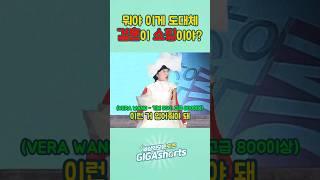 결혼에 큰 착각을 하는 여자들에게 분노하는 김미연