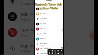 Eaglecoin Token Add to trust Wallet || eaglecoin new update || Eaglecoin telegram airdrop