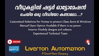 Home Roller Shutters I Security Shutters I Motorized Remote Shutters I Automatic Shutters Kerala