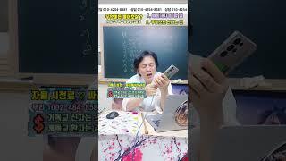 애동제자 때 할 일 ? (무당으로 살아 간다는 것 ?)  (하늘맞이 무속대학 라이브 방송) #무당 #무속인 #내림굿 #신병 #신굿 #신가물