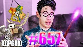 This is Хорошо - Как не попасть в Хогвартс #657