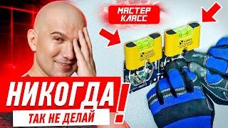 КАК НЕЛЬЗЯ УСТАНАВЛИВАТЬ РОЗЕТКИ СВОИМИ РУКАМИ? #038