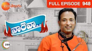 Vah re Vah - Indian Telugu Cooking Show - Episode 948 - Zee Telugu TV Serial - Full Episode