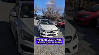 Mercedes CLA180 AMG правый руль из Японии