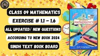 Exercise 1.1 to 1.6 All Updated/New Questions 2024 Ch 1 Class 9 Sindh Board | New Maths Class IX