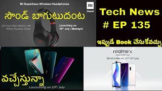 Technews EP 135 ViVO Z1 Pro Sale,Samsung Note 10+ With 1TB Storage,Redmi 7A Sale || In Telugu ||