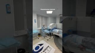 Позаботьтесь о своём зрении и запишитесь на диагностику!  #клиника #глаза #зрение #москва