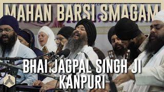 Har Jeeo!  Bhai Jagpal Singh Ji Kanpuri - Mahan Barsi Smagam | Akhand Kirtan