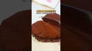 저당 초코도넛으로 돌아온 던킨  ️ #던킨 #베리초코듀얼하트 #도넛 #커피 #던킨신상 #던킨도넛 #던킨도너츠