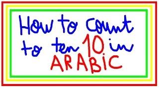 Online Arabic Course 2016 : How To Count To Ten (10) in Arabic #2