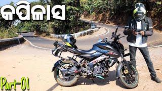 A Solo Ride To Kapilash Hill | #motovlog #odiavlog #kapilashtemple