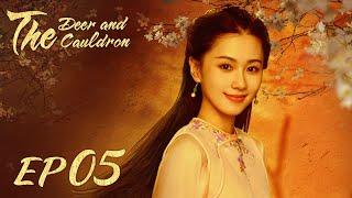 【The Deer and the Cauldron 鹿鼎記】EP05 | Starring: Zhang Yishan, Tang Yixin (MZTV)