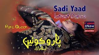 Paro Queen  |  Sadi Yaad | Tahir Nayyar - Latest Songs 2022 -  Latest Punjabi Dance