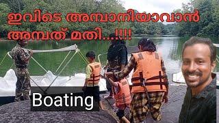 kottoor Rehabilitation Center Trivandrum #kottoor boating