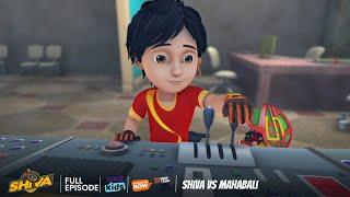 Shiva | शिवा | Shiva Vs Mahabali | Episode 25 | Download Voot Kids App