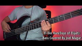 Yi Din Hun (Days of Elijah) Bass Cover | Christian Bass Nepal