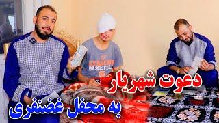 دعوت نابغه جوان در عروسی غضنفری/با اهدا 70 هزار افغانی در برنامه