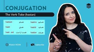 Learn Persian Grammar | Conjugation of the verb to be (budan) | Learn Persian from Scratch | Farsi