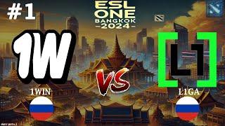 ГЛАВНЫЙ МАТЧ ВЕЧЕРА, БОЙ ЗА ФИНАЛ КВАЛ! | 1win vs L1ga Team #1 (BO3) ESL One Bangkok 2024