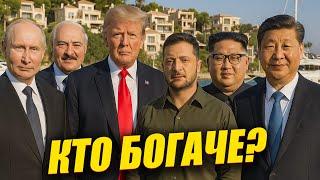 ШОКИРУЮЩИЕ Доходы Президентов | Сколько Зарабатывают и Что Скрывают Мировые Лидеры?
