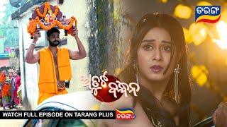 Atuta Bandhana | Ep -193 | 25th Dec 2024 | Best Scene | Tarang Tv | Tarang Plus