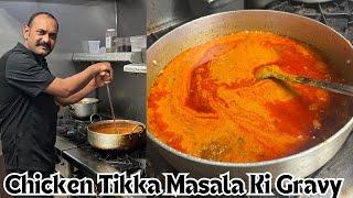 Chicken Tikka Masala Gravy | Chicken Tikka Masala Ki Gravy Kaise Banake Rakhe | Chicken Tikka Gravy