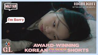 ENG SUB MULTI [Highlight] | Award-Winning Korean Queer | Bitter End of the Month