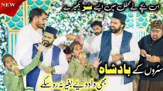 Ya Rasool Allah | New Heart touching kalam |Syed Zabeeb Masood Shah | Farhan Alyas