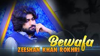 Bewafa - Us Bewafa Meku Jah jah Rulayah - Singer Zeeshan Khan Rokhri - That's All Folks