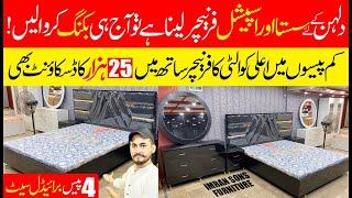 Karachi Furniture Market Price 2024 | Bridal Furniture Karachi | Furniture On Factory Price |